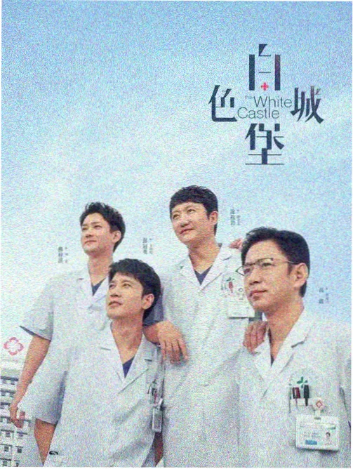 双面法医 悬疑罪案剧剧照