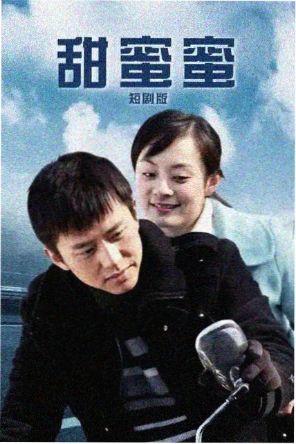 银河邮差 科幻轻喜剧剧照