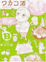 第七个证人 榜单封面